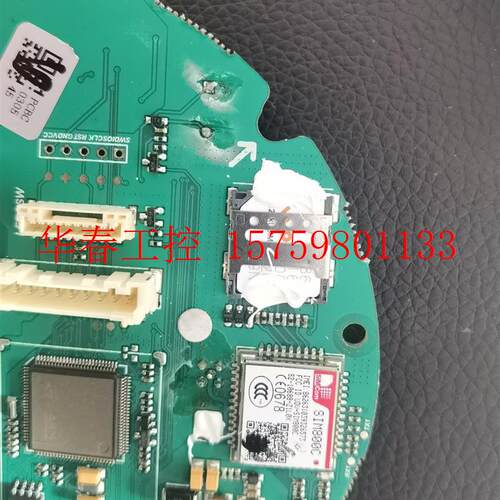 议价 SIM7600CE 成色好  200多个  需要私聊