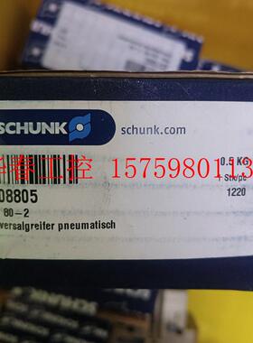议价 0308805正品现货德国SCHUNK雄克JGP80-2