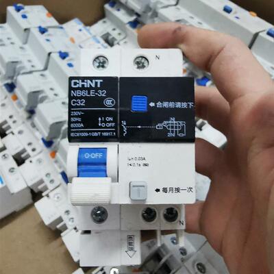 议价 NB6LE-32漏保 空开 全新未使用