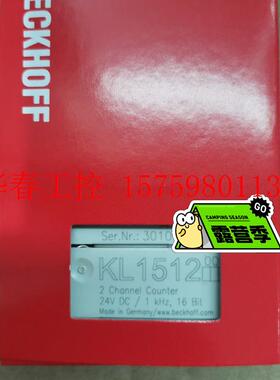 议价 倍福KL1512 全新带包装,议价