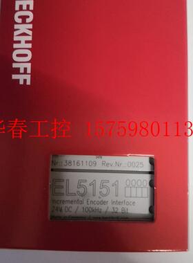 议价 倍福   EL6900  EL1252
