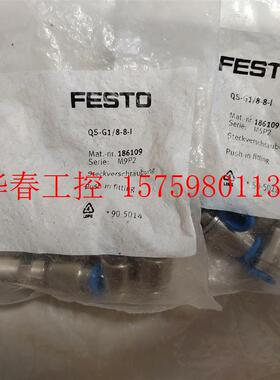议价 原装FESTO气接头QS-G1/8-8-I 18610