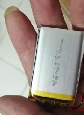 议价 063048 603048 900mah 3.7V聚合物锂电