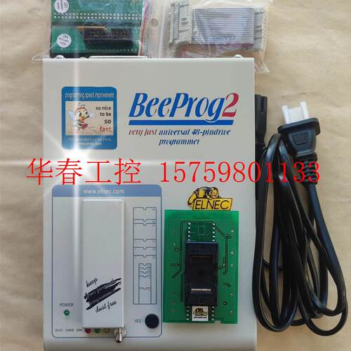 议价 编程器Beeprog2,成色嘎嘎新