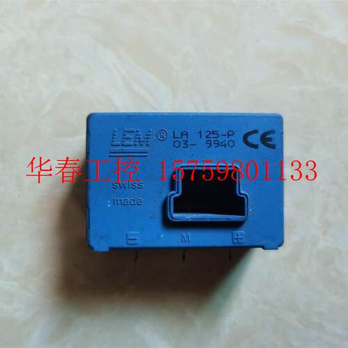议价 LA125-P  LA125-P/SP3 LA55-P LA