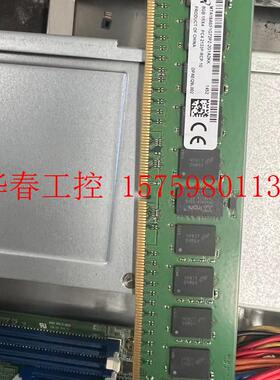 议价 8G 1RX4 2133P DDR4 REG ECC 服务器