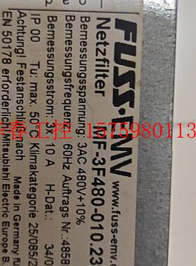 议价 正品FUSS ,EMV