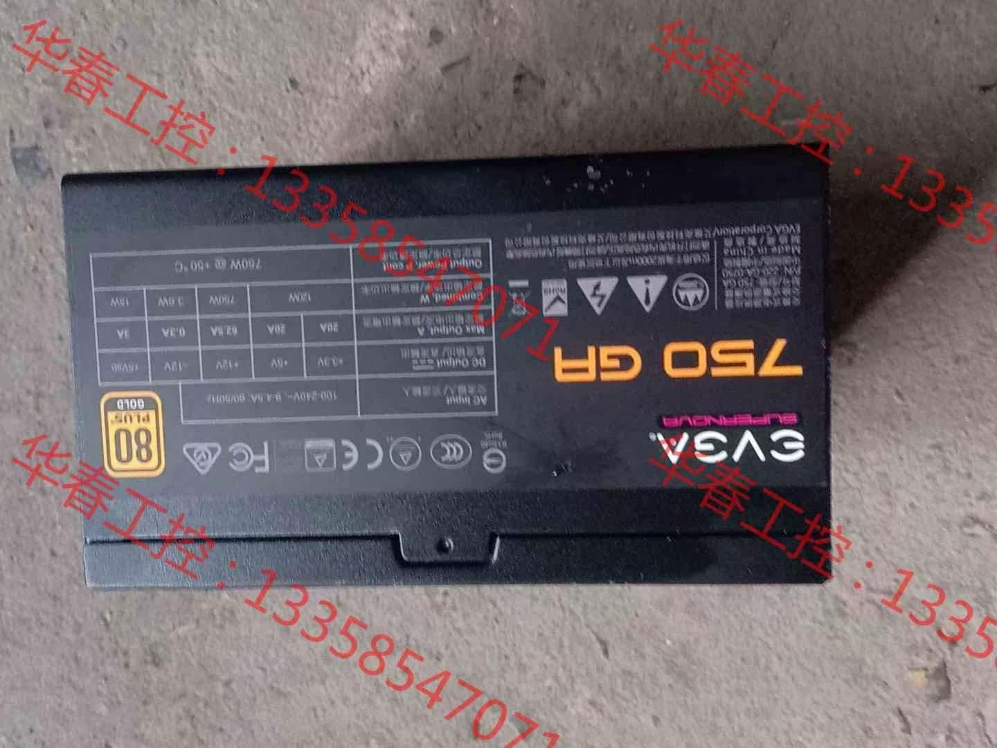 议价 EVGA/艾维洛克科技750GA电源 额定750w电源  金 - 实物图