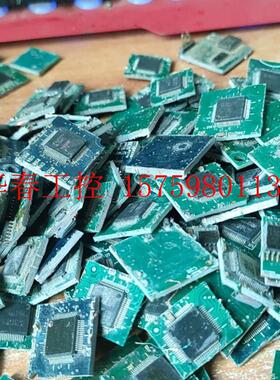 议价 DF3687FPV数量不多,要的来