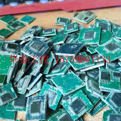 议价 DF3687FPV数量不多,要的来