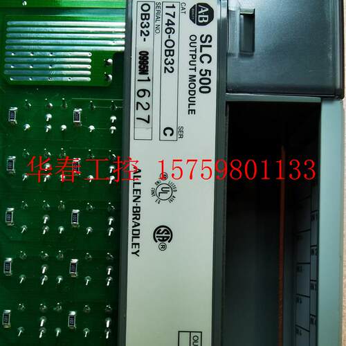 议价 1746-OB32C