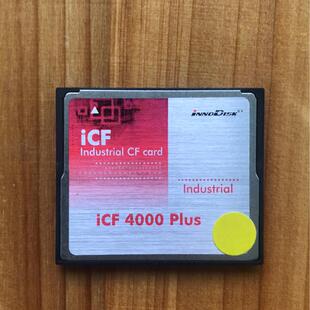 议价 宜鼎iCF 4GB CF卡 宽温工业级 内存卡高速读写 感兴