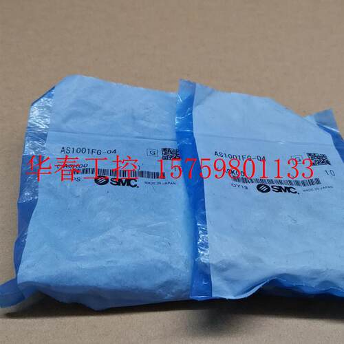 议价 SMC调节阀AS1001FG-04和AS2001FG-04全