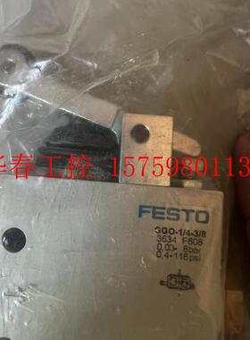 议价 全新原装正品FESTO费斯托GGO-1/4-3/8编号363