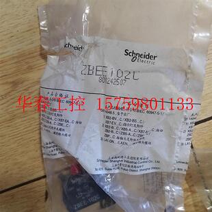 议价 施耐德按钮触点ZBEE102C 现货,打包出售