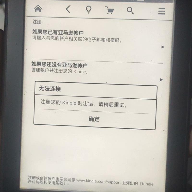 议价 亚马逊dp75sdi 亚马逊kpw2