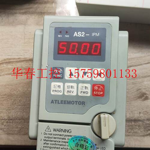 议价 ADLEEPOWER变频器,220/1.5 KW功能正常。