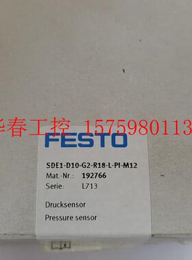 议价 费斯托 192766全新原装FESTO压力传感器SDE1-V