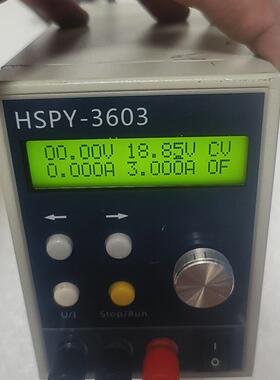 议价 HSPY-3603直流稳压电源36V3A可调高级高精