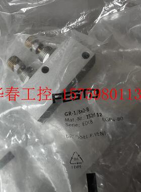 议价 FESTO 费斯托 单向节流阀 GR-1/8X2-B 152