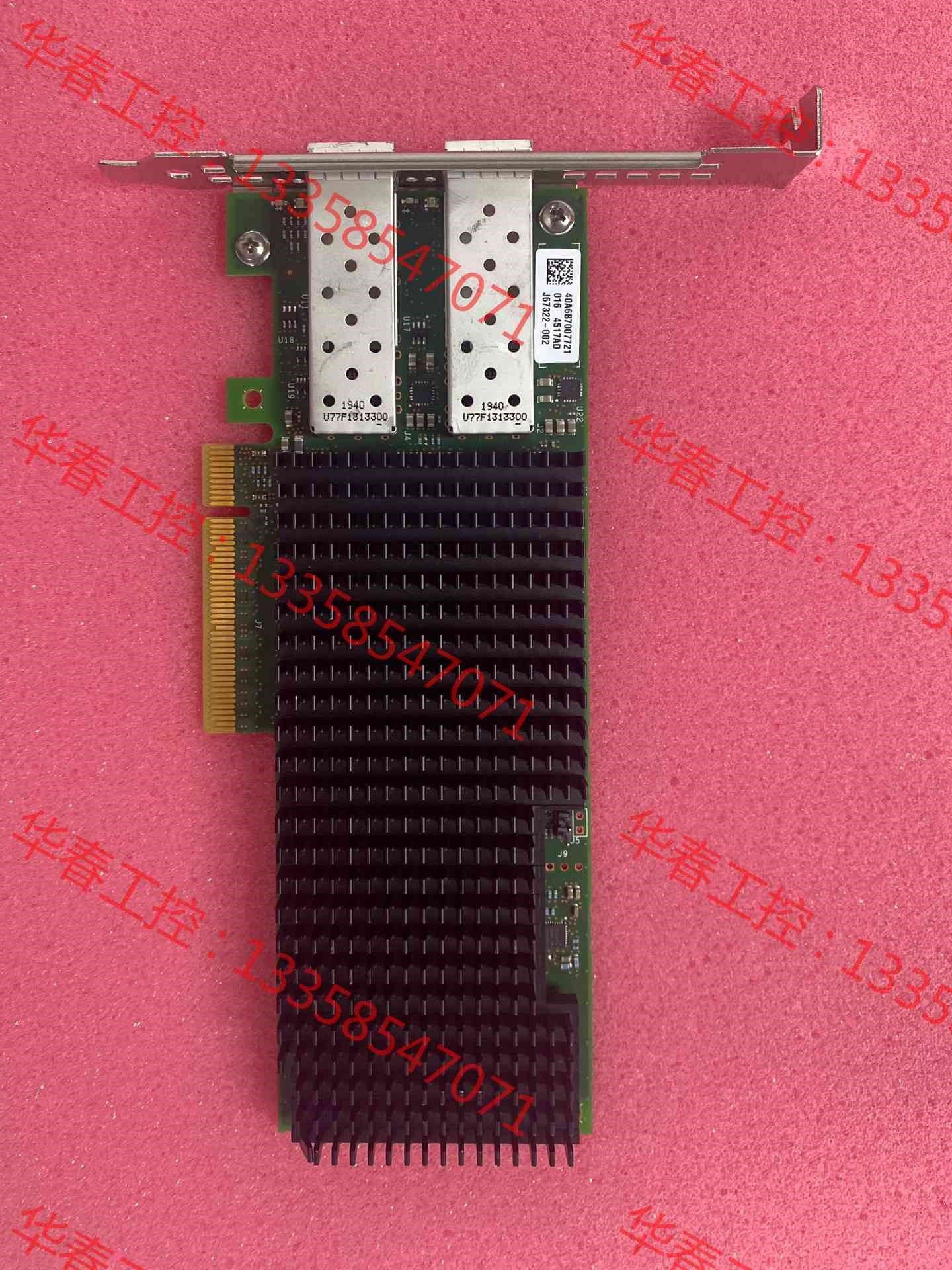 议价 原装拆机/DELL版本 XXV710-DA2 25G