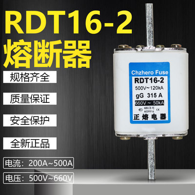 熔断器熔芯RDT16-2 500V 200A250A300A315A350A400A保险丝660V