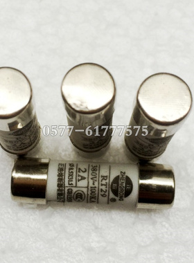 熔断器RT29/RO14/R014-8A/9A/10A/12A/15A/16A圆筒帽熔芯8.5*31.5