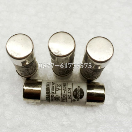 熔断器RT29/RO14/R014-8A/9A/10A/12A/15A/16A圆筒帽熔芯8.5*31.5