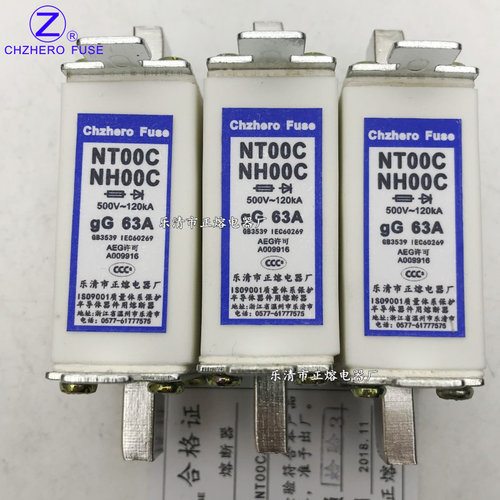 熔断器NT00C/NH00C-500V/30A 32A 35A 40A 45A 50A 60A 63A 70A