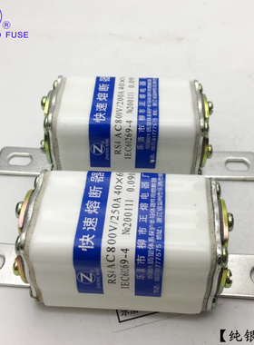 RS4快速熔断器RS4-700V800V/100A125A130A135A145A150A160A-L正熔