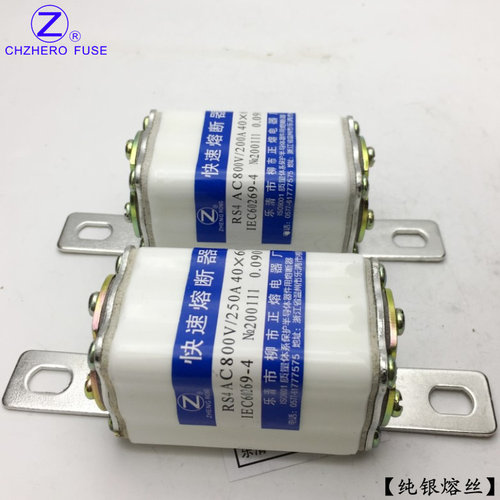 RS4快速熔断器RS4-700V800V/100A125A130A135A145A150A160A-L正熔