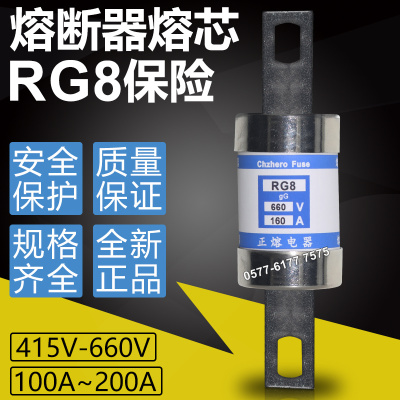 RGS8熔断器RG8160A150A100A保险