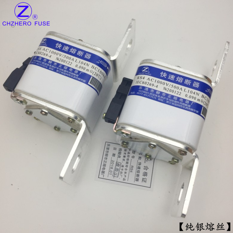 熔断器RS4-1000V/250A255A280A300A315A350A355A400A-L快速熔断器