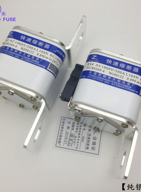 熔断器RS4-1000V/250A255A280A300A315A350A355A400A-L快速熔断器