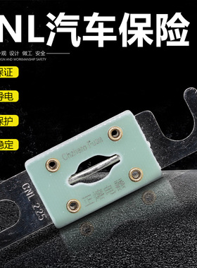 DC直流保险片CNL-800A750A700A600A500A450A400A350A汽车用熔断器