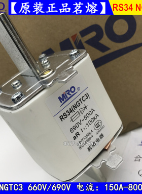 快速熔断器RS34 NGTC3-400A 350A 315A 300A 250A保险丝茗熔