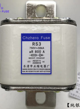 RS0/RSO/RS3-DC750V/600A 650A 700A 800A 900A 1000A快速熔断器
