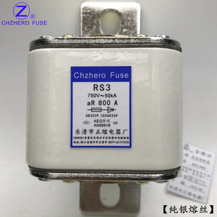 DC750V 600A 900A RSO 1000A快速熔断器 800A RS3 700A RS0 650A