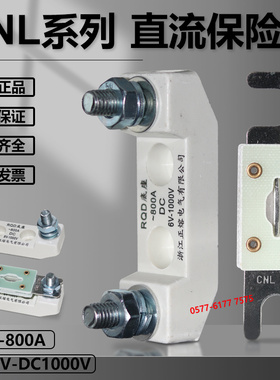 CNL-100A125A150A200A225A250A300A400A直流汽车保险DC12V48V72V