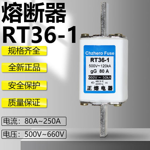 熔断器RT36-1 NT1 250A 225A 224A 200A 500V 690V熔芯DC440V