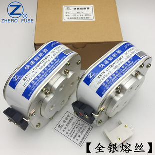 380V 400V 690V 200V 800V快速熔断器 660V 250V 600V RS7N 500V