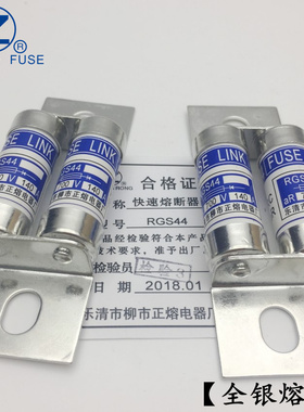 RGS44-1000V/75A 80A 100A 110A 150A 160A175A200A快速熔断器
