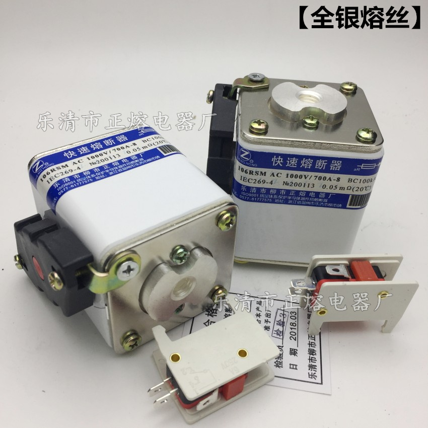 104RSM 105RSM 106RSM-50A 55A 60A 65A 75A 80A 100A快速熔断器 五金/工具 低压熔断器 原图主图