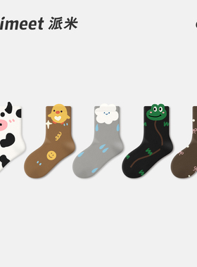 Primeet派米儿童袜子男童女童可爱卡通中筒袜保暖宝宝无骨长筒棉