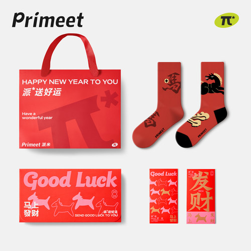 派米本命年红色马年男士中筒袜