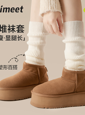 堆堆袜女秋冬款针织白色袜套长筒靴袜子中筒袜y2k腿套春秋小腿袜