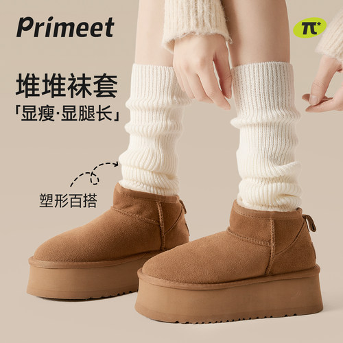 primeetjk春秋袜套堆堆袜