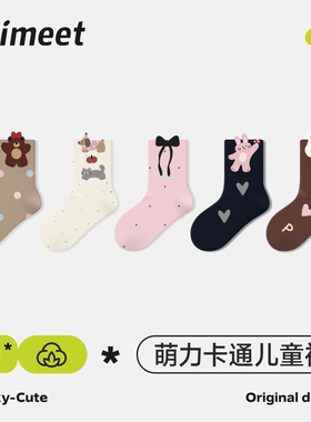 派米儿童袜子女童春秋中筒袜a类卡通可爱棉袜蝴蝶结秋冬无骨棉袜