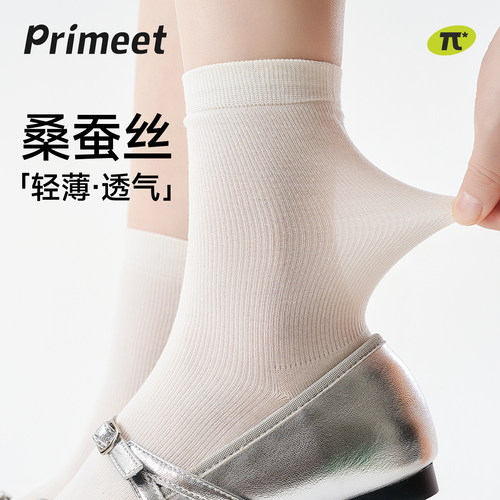 派米夏季薄款女士桑蚕丝中筒袜