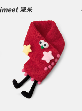 马年红色围巾女冬季新款卡通可爱毛绒加厚保暖围脖本命年新年礼物